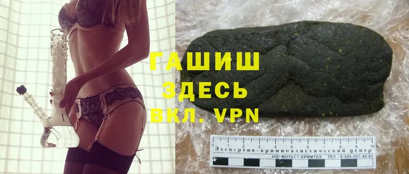 Купить наркотики Новоузенск МАРИХУАНА  Cocaine  ГАШИШ  А ПВП  МЕФ 