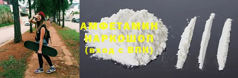 Amphetamine Розовый  omg сайт  Новоузенск  дарнет шоп 