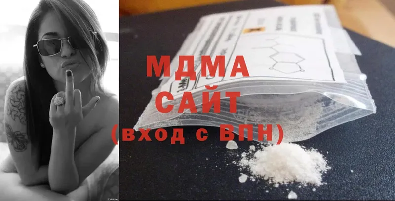 MDMA Molly  Новоузенск 